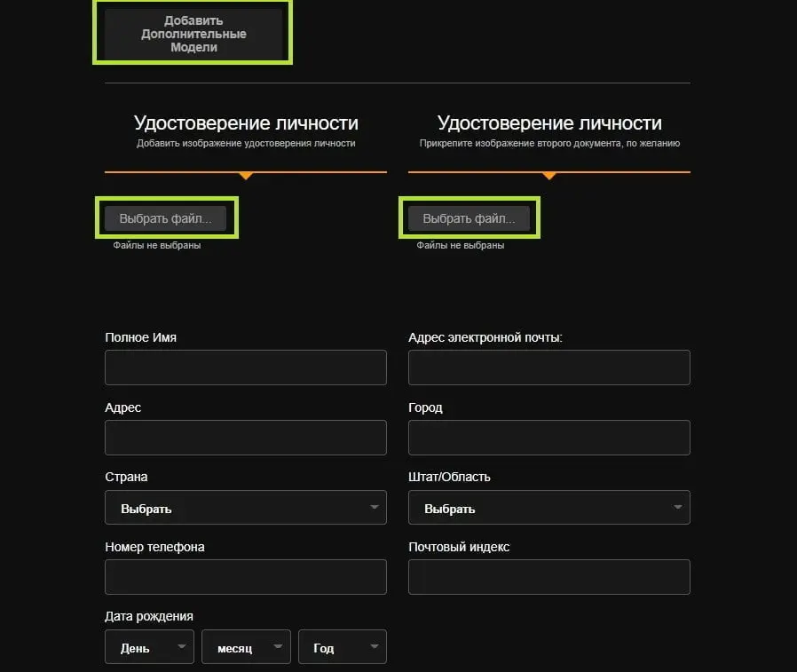 Регистрация на Pornhub моделью, если аккаунт не подтвердили
