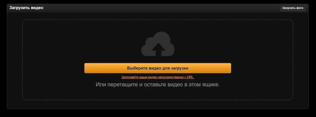 Регистрация на Pornhub, как выложить видео и фото?