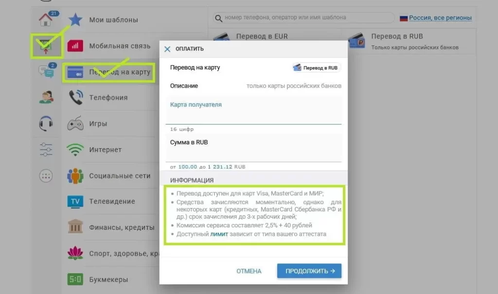 WebMoney кошелек регистрация, как вывести деньги на карту?