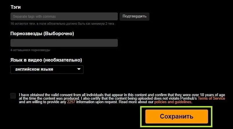 Как выложить видео и фото?