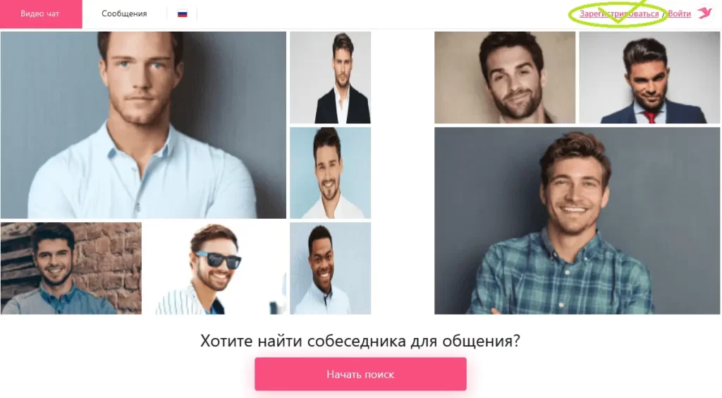 Coomeet регистрация моделью пошаговая инструкция