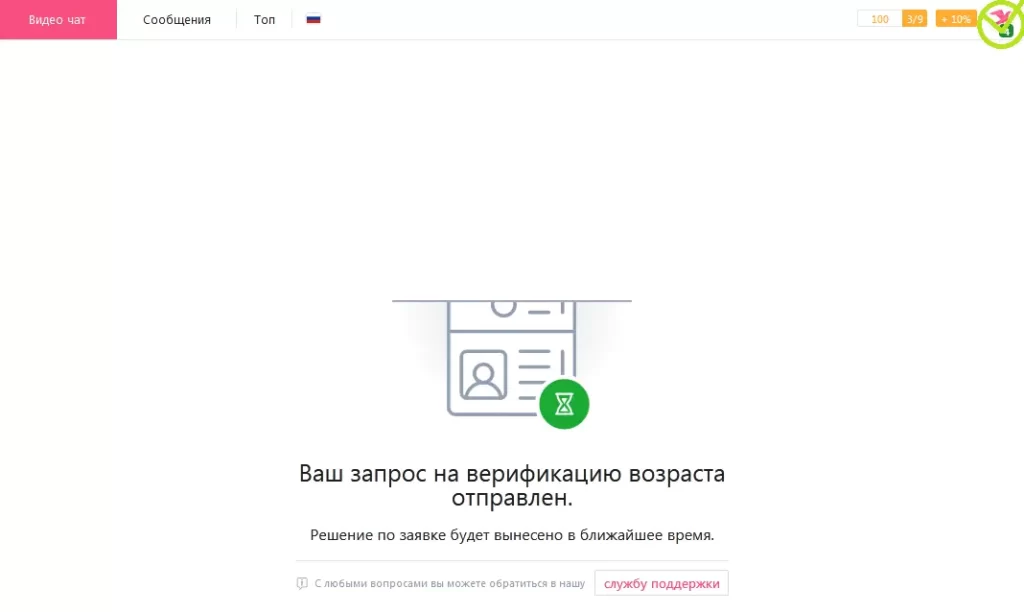 Coomeet регистрация моделью пошаговая инструкция